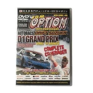 JDM Option International Vol 40 DVD 2007 D1 Grand Prix Rd 3 Suzuka Drift Hibino